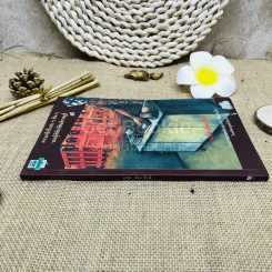 ปิดสำนวน - มนัส สัตยารักษ์ รูปที่ 2