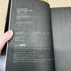 Seven Deadly Sins a book comic Vol.1 รูปที่ 7