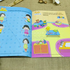 คนเก่งจับคู่ความสัมพันธ์ เล่ม 1-2 + คุณหนูเรียนรู้สระภาษาไทย รูปที่ 5