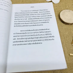 ไวยากรณ์ภาษาเกาหลีเบื้องต้น รูปที่ 6