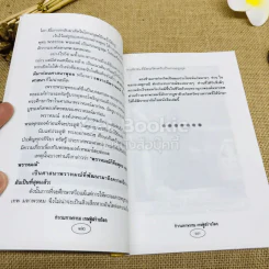 ท้าวมหาพรหม เทพผู้สร้างโลก รูปที่ 9