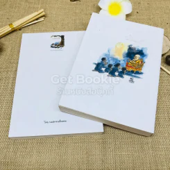 ชวนม่วนชื่น เล่ม 1+2 ธรรมะบันเทิงหลายเรื่องเล่า รูปที่ 5