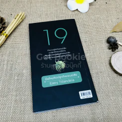 Easy Tillandsia มือใหม่หัดปลูกทิลแอนด์เซีย รูปที่ 3