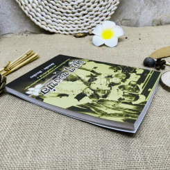 ลูกๆของพ่อ - ฉัตรเฉลิม รูปที่ 11