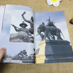 พระสุริโยทัยเป็นใคร มาจากไหน รูปที่ 9