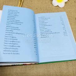 ก้าวสู่สุขภาพดี MK Restaurants ฉลองครบสาขาที่ 100 รูปที่ 7