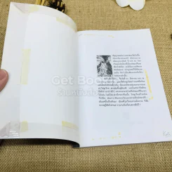 ปอมเปอี นครมรณะสองพันปี รูปที่ 4