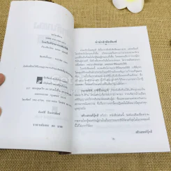 โลกลึกลับของเนเฟอร์ติติ ราชินีไอยคุปต์ที่สวยที่สุดในโลก รูปที่ 5