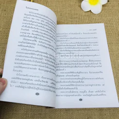 โลกลึกลับของเนเฟอร์ติติ ราชินีไอยคุปต์ที่สวยที่สุดในโลก รูปที่ 8