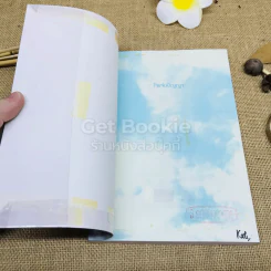 ใจแจ่มปัญญา - กลุ่มจิตวิวัฒน์ รูปที่ 4