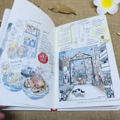 Japan Diary เล่ม 1-2 รูปที่ 9