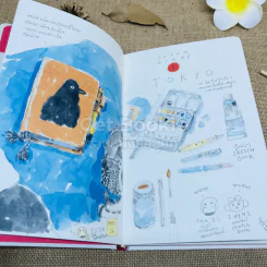 Japan Diary เล่ม 1-2 รูปที่ 6
