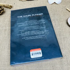 The Maze Runner Vol.1 เกมล่าปริศนา ตอน วงกตมฤตยู รูปที่ 3