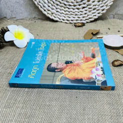 คิดถูก โปร่งใส ใจสูง รูปที่ 2