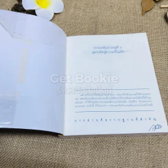 สูตรเด็ดสู่ความเป็นเลิศ รูปที่ 4