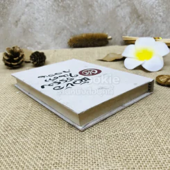 หัวข้อธรรมในคำกลอน รูปที่ 14
