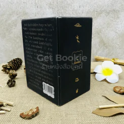 10 ปีนิ้วกลม Boxset 4 เล่ม รูปที่ 4