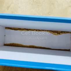 ด้วยรักบันดาล นิทานสีขาว Boxset 4 เล่ม รูปที่ 25