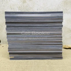 รวมเรื่องผีๆรอบโลก, เรื่องเล่าขนหัวลุก 18 เล่ม รูปที่ 4