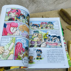 หนังสือความรู้สำหรับเด็ก เอาชีวิตรอด Why และอื่นๆ รวม 8 เล่ม รูปที่ 6