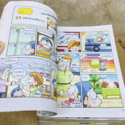 ครอบครัวตึ๋งหนืด รวม 13 เล่ม รูปที่ 7