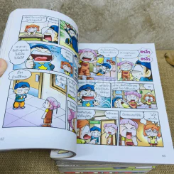 ครอบครัวตึ๋งหนืด รวม 13 เล่ม รูปที่ 8