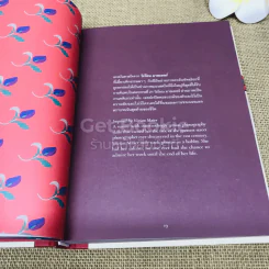 Twelve Tales 12 นิทานบันดาลใจ รูปที่ 7