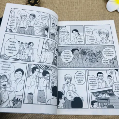 ไม่อยากให้เรื่องนี้มีผี รูปที่ 7