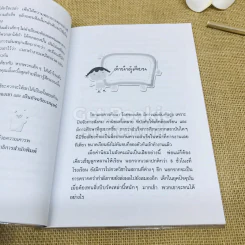 เคล็ดลับฝึกเด็กให้อดทนและจำเก่ง รูปที่ 5