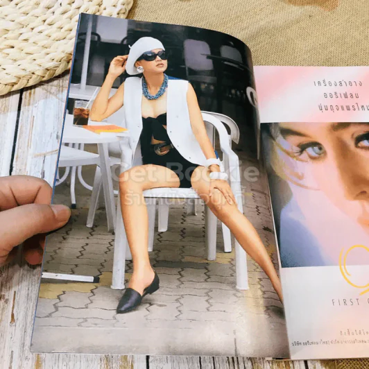 กุลสตรี ปีที่ 21 ฉบับที่ 497 ก.ย.2539 รูปที่ 4