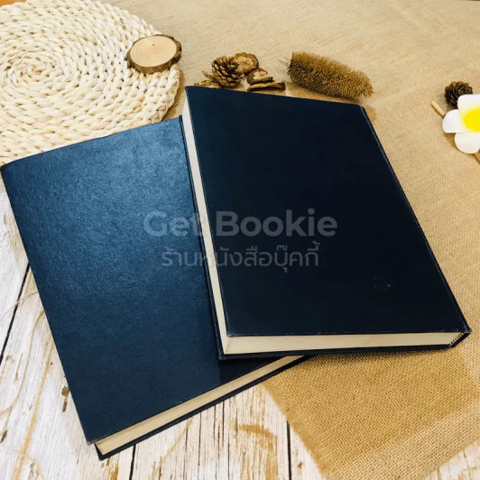 New Model Thai - English Dictionary Volume 1-2 รูปที่ 24