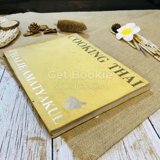 Cooking Thai Chalie Amatyakul รูปที่ 3