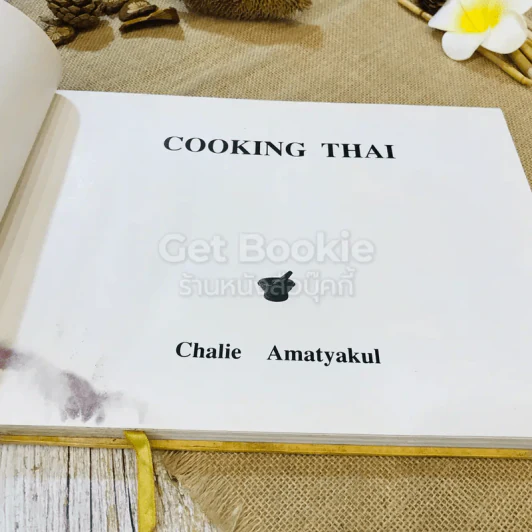 Cooking Thai Chalie Amatyakul รูปที่ 4