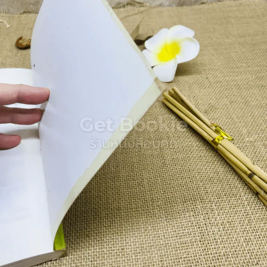 หลายรักของโดบี้ รูปที่ 12