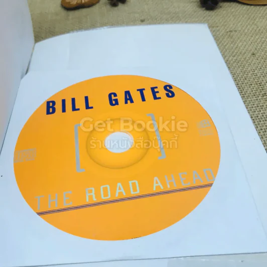บิล เกตส์ The Road Ahead รูปที่ 10