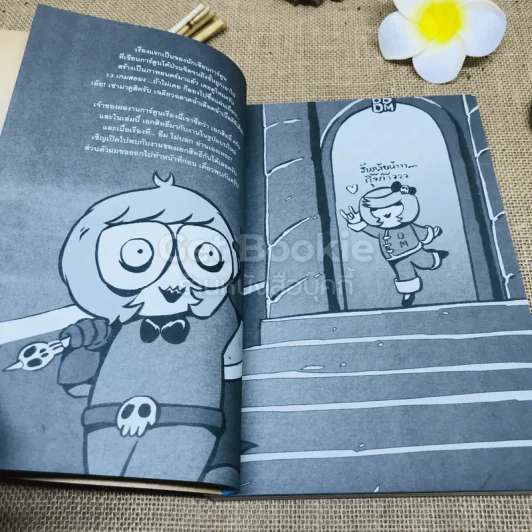 Super Power & Heroes a book comic Vol.2 รูปที่ 9