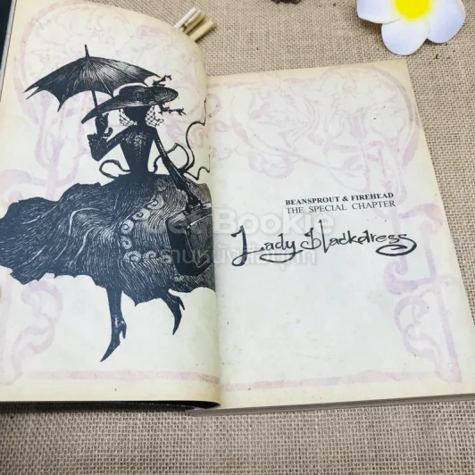 Seven Deadly Sins a book comic Vol.1 รูปที่ 8