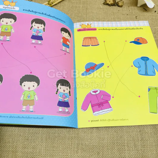 คนเก่งจับคู่ความสัมพันธ์ เล่ม 1-2 + คุณหนูเรียนรู้สระภาษาไทย รูปที่ 3