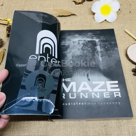 The Maze Runner Vol.1 เกมล่าปริศนา ตอน วงกตมฤตยู รูปที่ 4