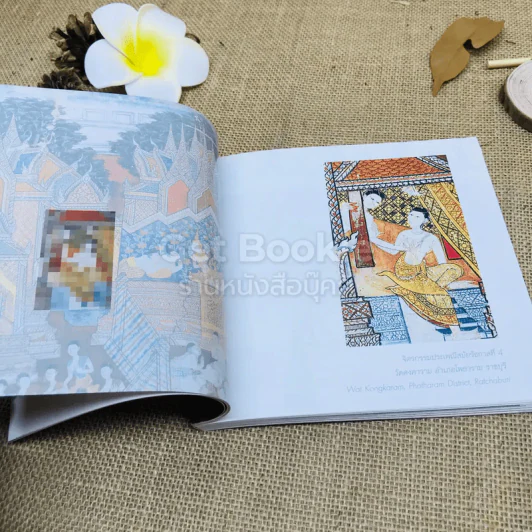 ภาพพูด เปิดมิติใหม่ในการดูจิตรกรรมฝาหนัง รูปที่ 8