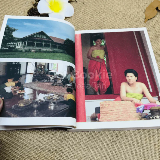 ย้อนรอย สี่แผ่นดิน - รศ.ธงทอง จันทรางศุ รูปที่ 6