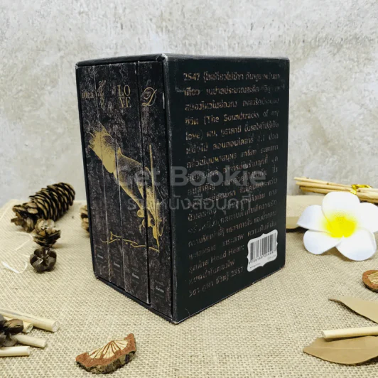10 ปีนิ้วกลม Boxset 4 เล่ม รูปที่ 3