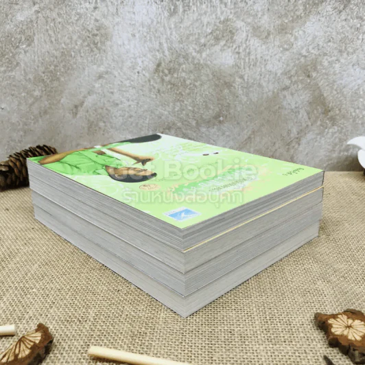 ด้วยรักบันดาล นิทานสีขาว Boxset 4 เล่ม รูปที่ 10