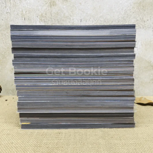 รวมเรื่องผีๆรอบโลก, เรื่องเล่าขนหัวลุก 18 เล่ม รูปที่ 4
