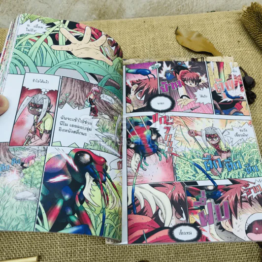 หนังสือความรู้สำหรับเด็ก เอาชีวิตรอด Why และอื่นๆ รวม 8 เล่ม รูปที่ 8