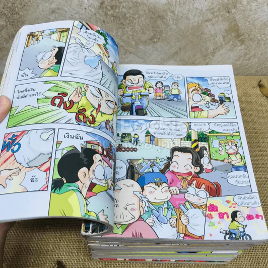 ครอบครัวตึ๋งหนืด รวม 13 เล่ม รูปที่ 10