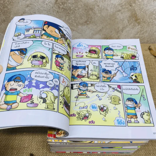 ครอบครัวตึ๋งหนืด รวม 13 เล่ม รูปที่ 12