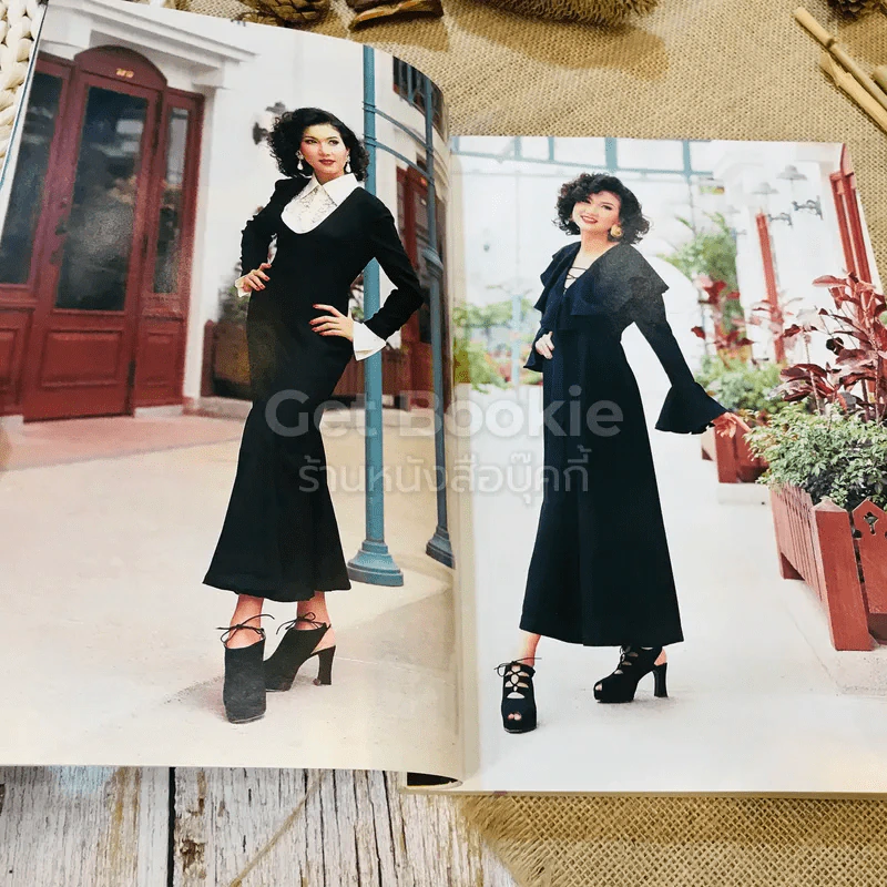 กุลสตรี ปีที่ 23 ฉบับที่ 547 รูปที่ 8