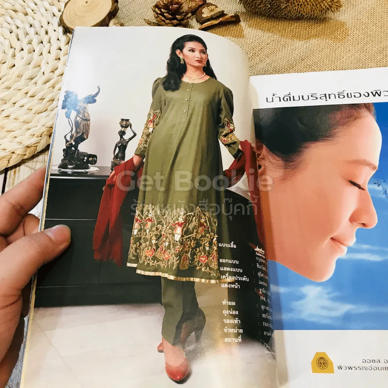 กุลสตรี ปีที่ 23 ฉบับที่ 547 รูปที่ 11