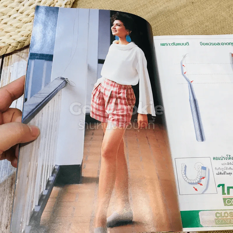 กุลสตรี ปีที่ 21 ฉบับที่ 497 ก.ย.2539 รูปที่ 5